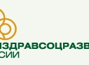 Министерство здравоохранения и социального развития Российской Федерации.  Федеральная служба по над