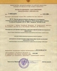 01 - Registration certificate