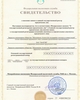 01 - Registration certificate_modifications