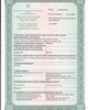02 - Registration certificate_sample