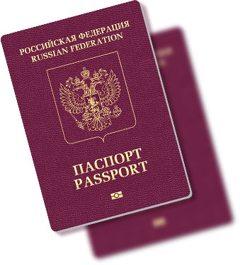 два заграничных паспорта для граждан России